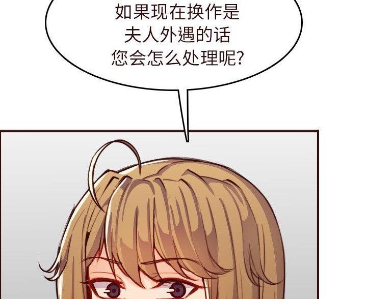 第90话37