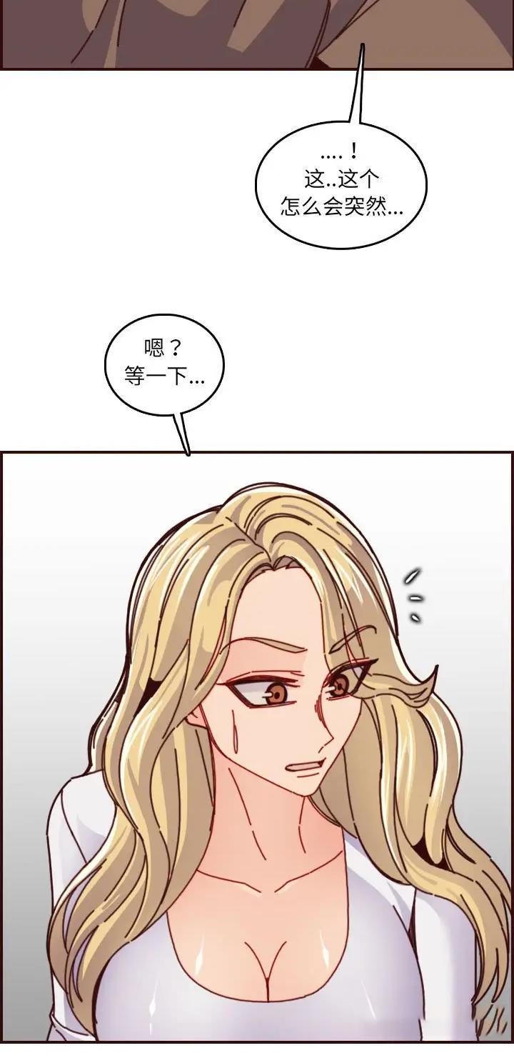 第123话21