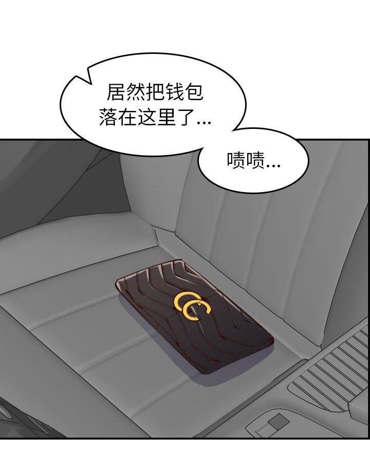 第76话29