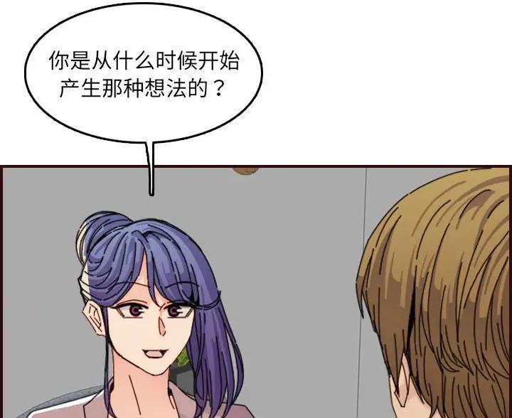 第107话54