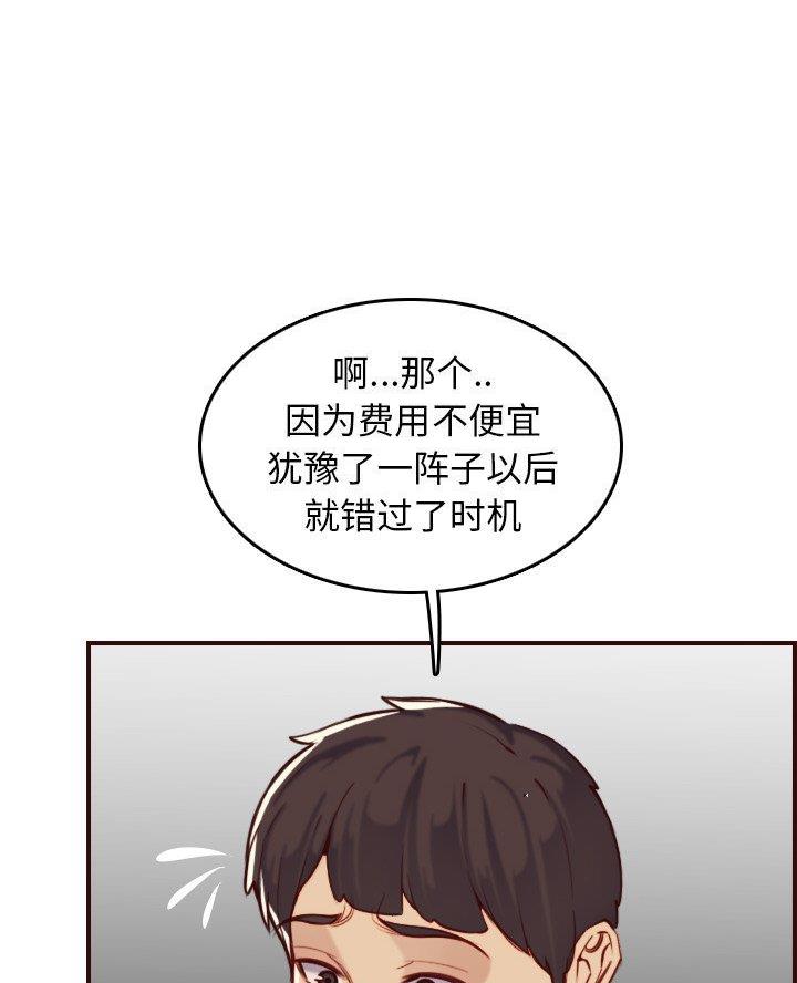 第87话8