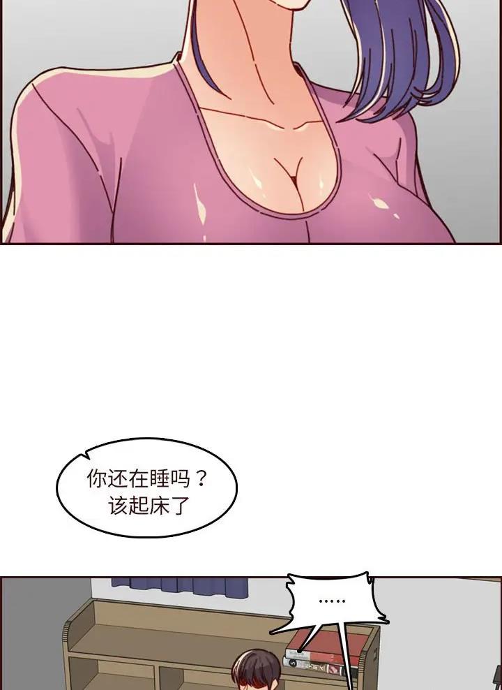 第118话3