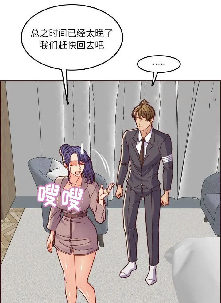 第110话8