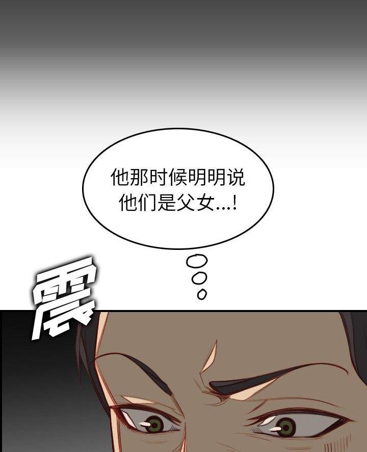 第77话55
