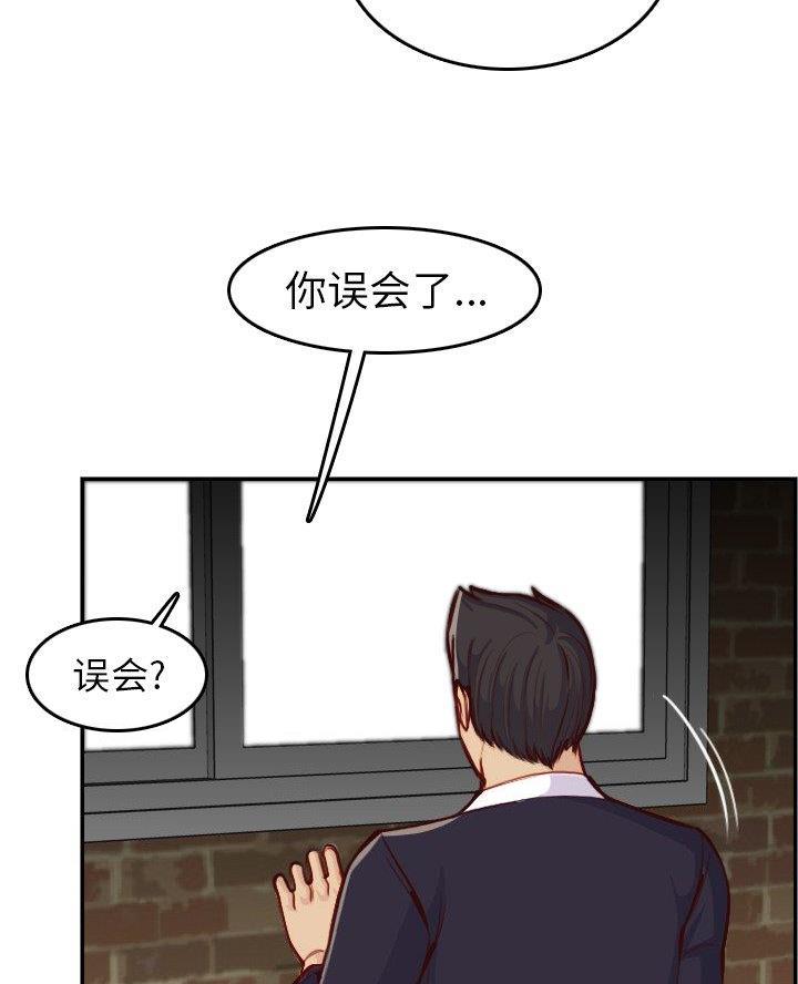 第77话40