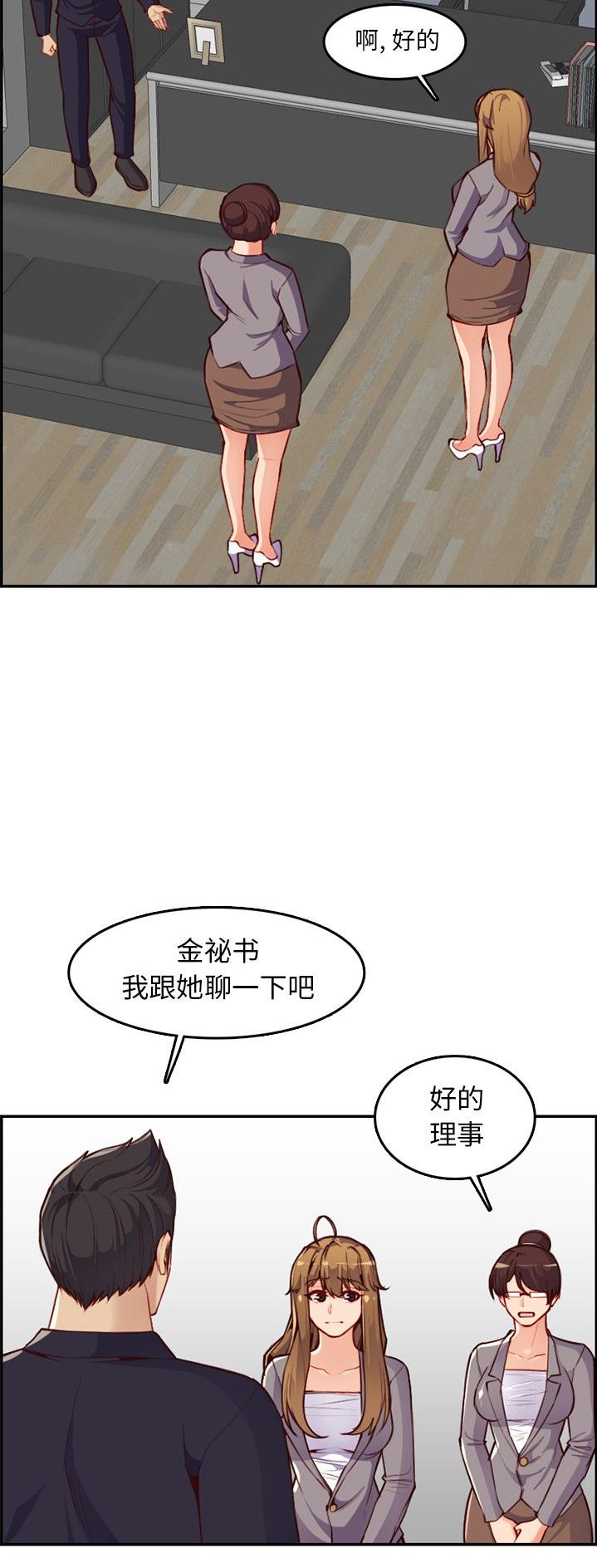 第65话13