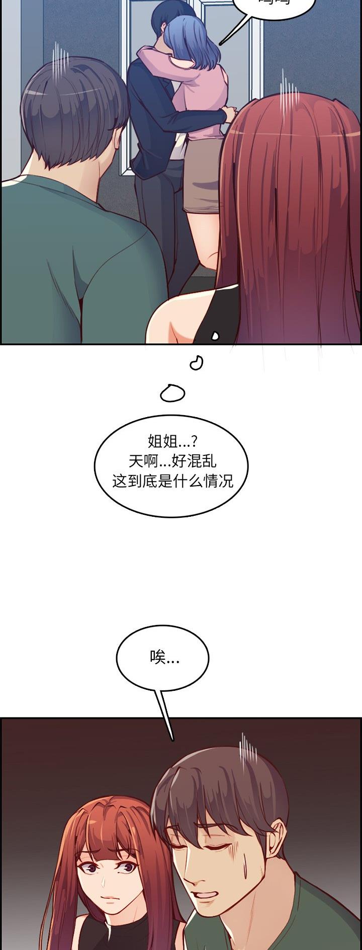 第66话22
