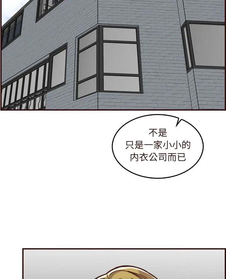 第109话31