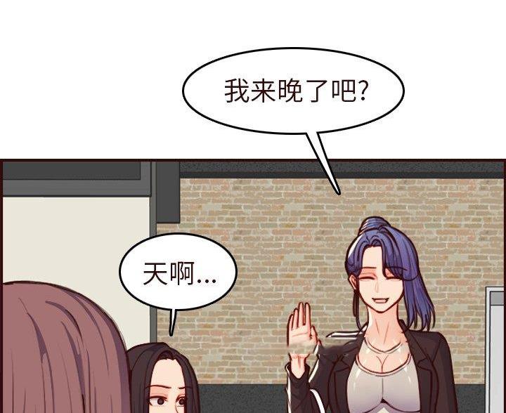 第91话23