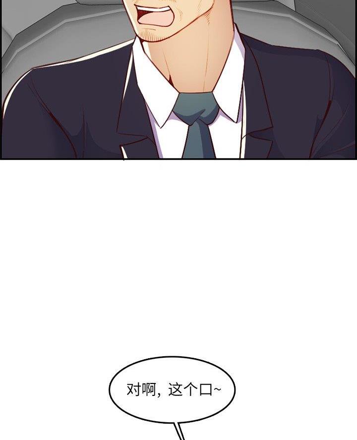 第73话43