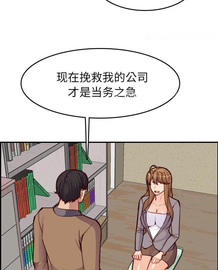 第76话10