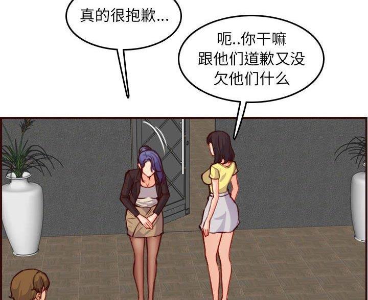 第96话30
