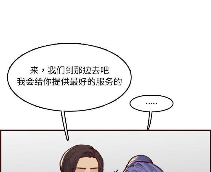 第97话67