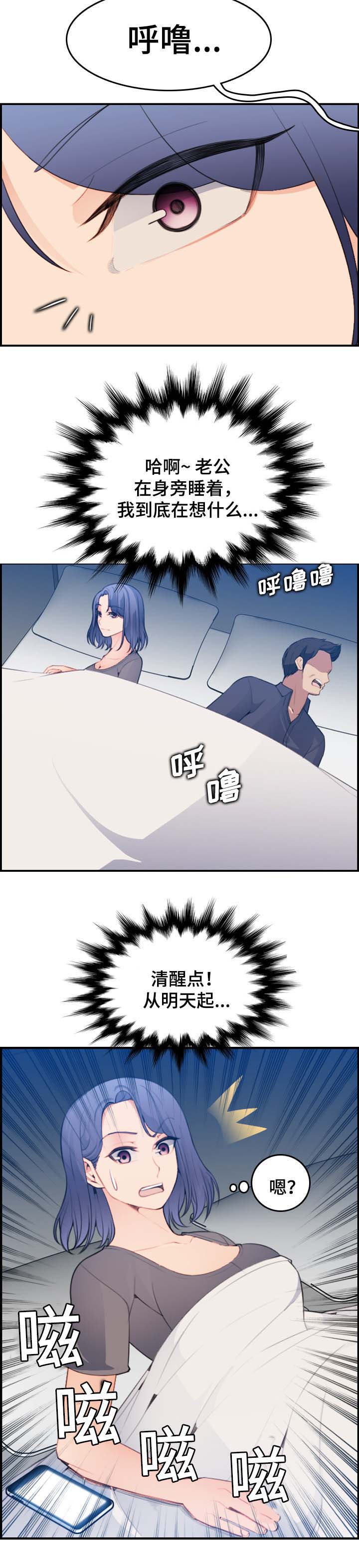 第30话3