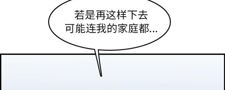 第55话81