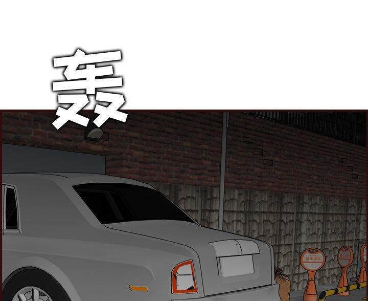 第100话7