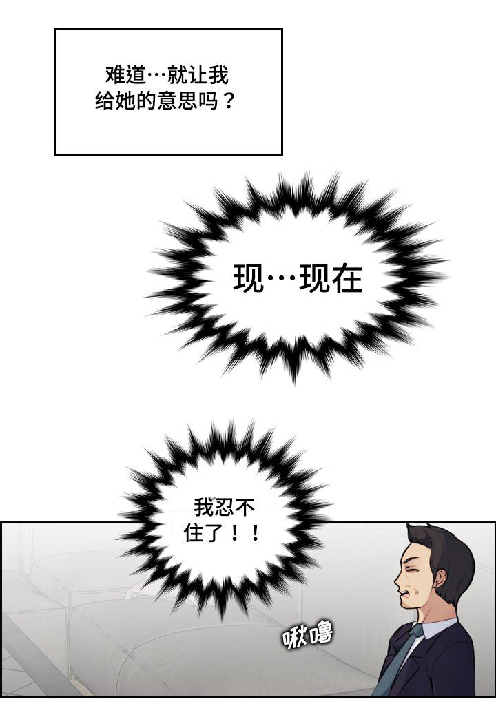 第13话3