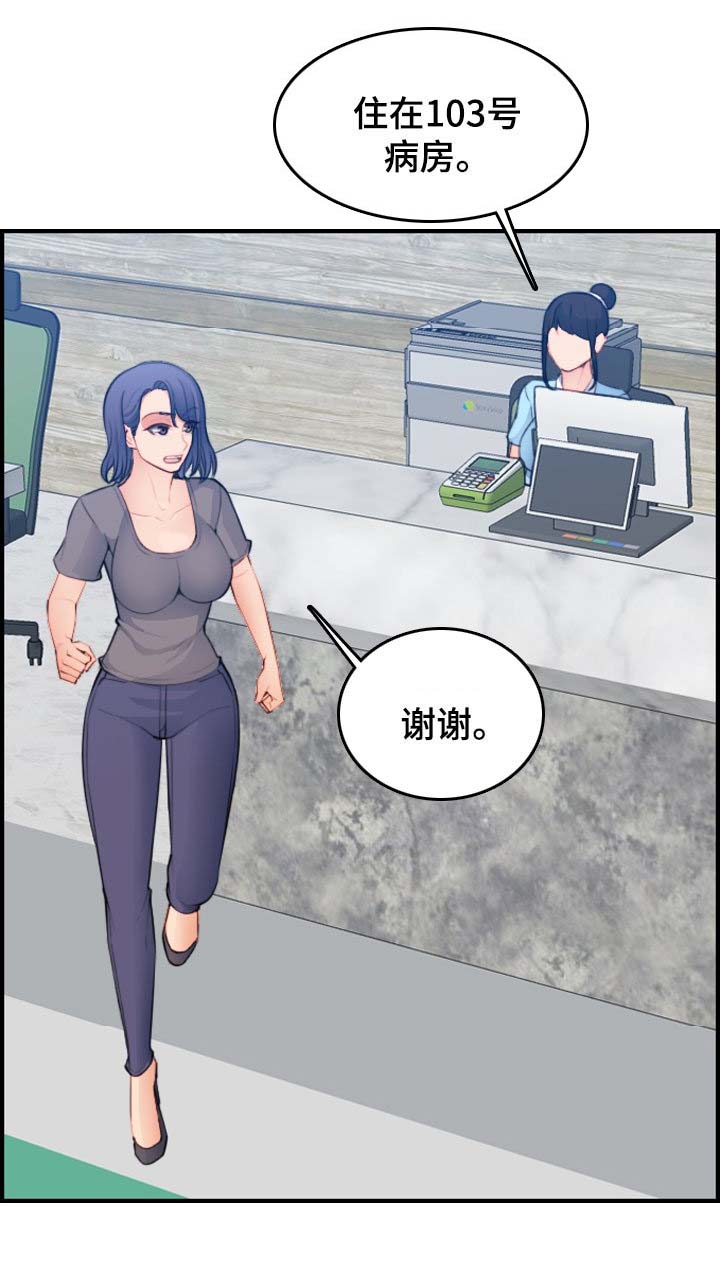 第30话7