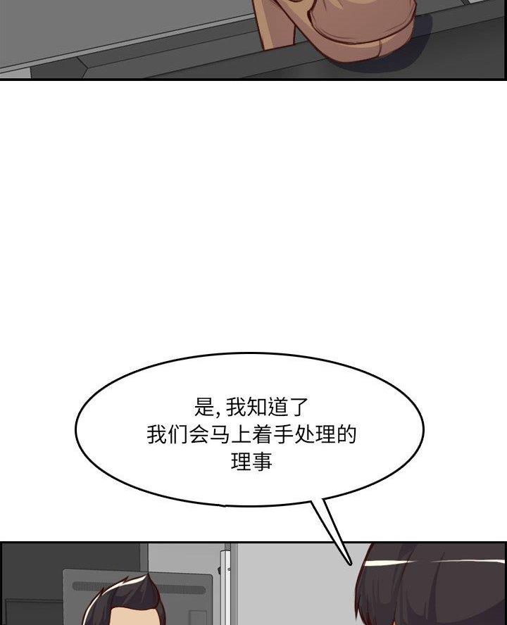 第73话77