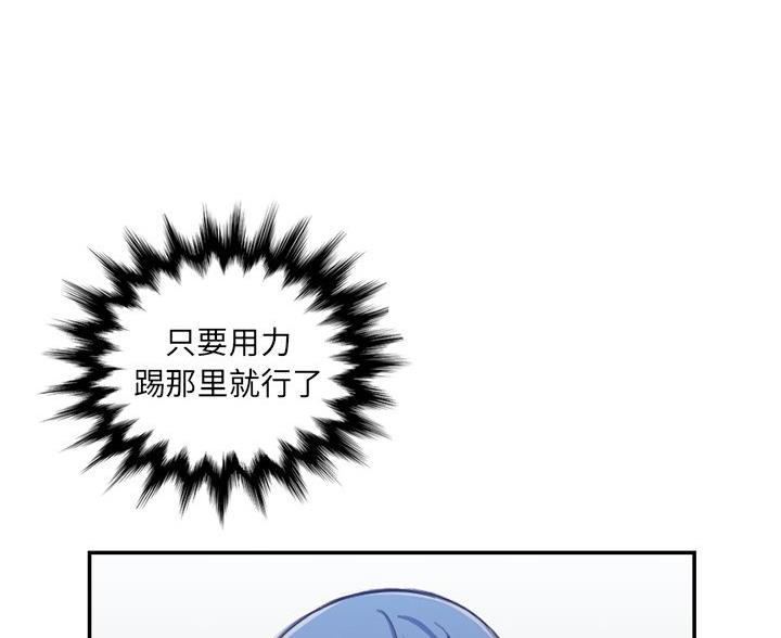 第61话87