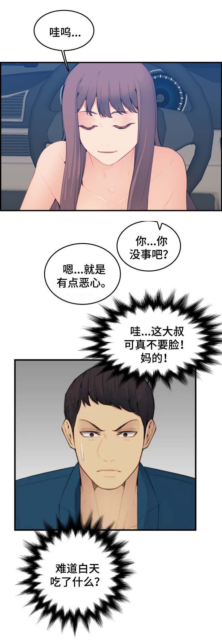 第29话0