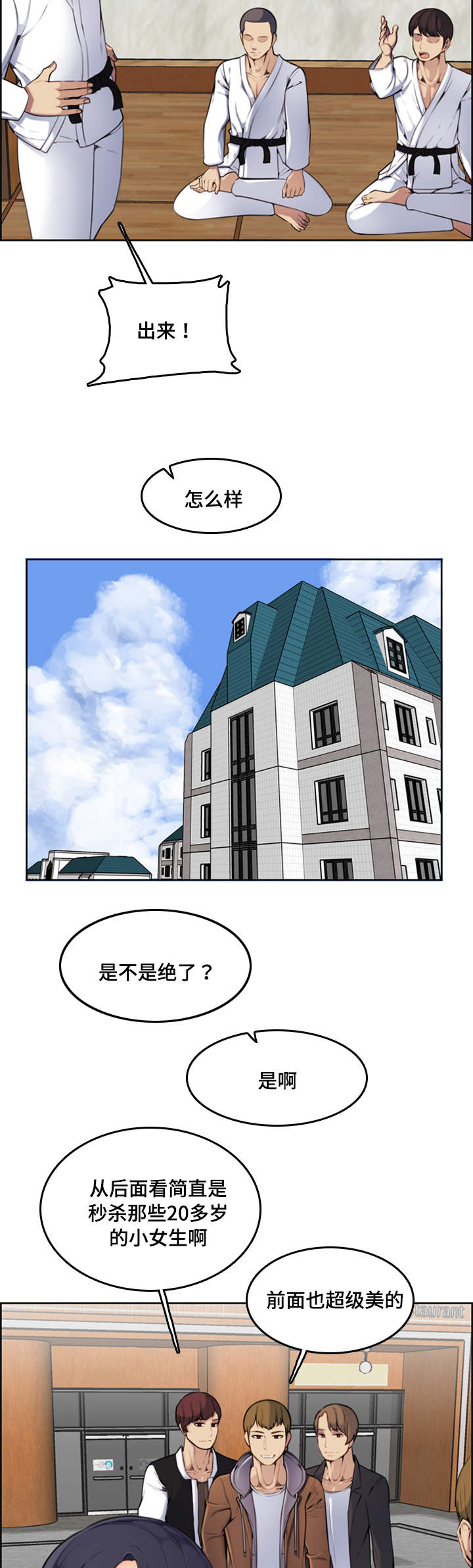 第4话10