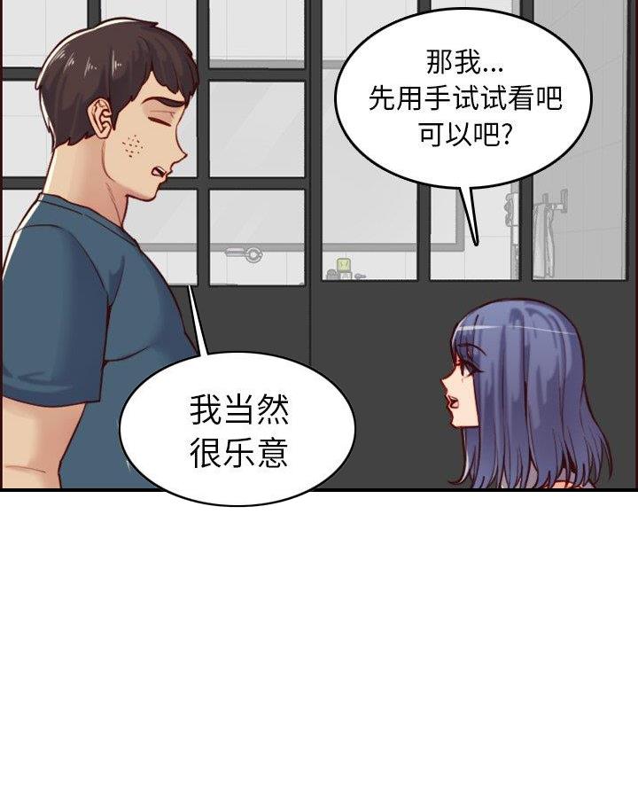 第87话10