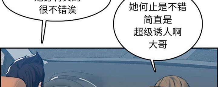 第55话9