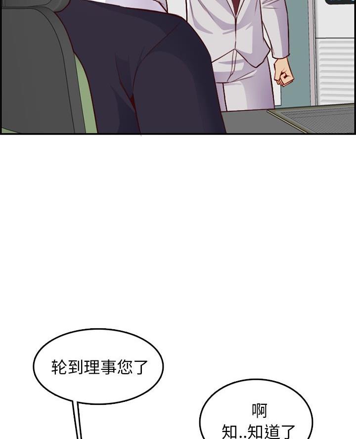 第72话20