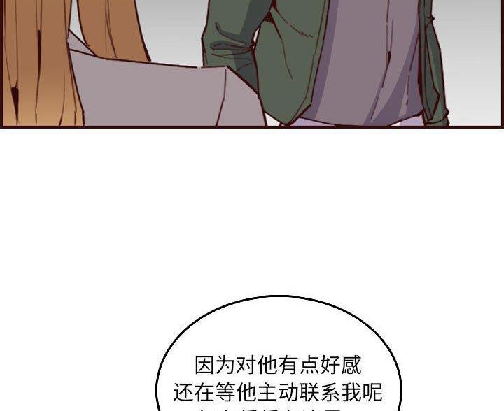 第103话7