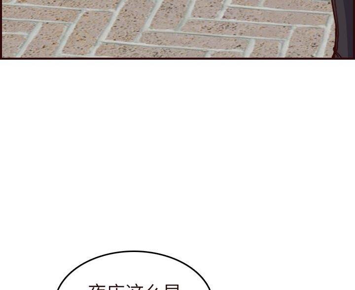 第91话43