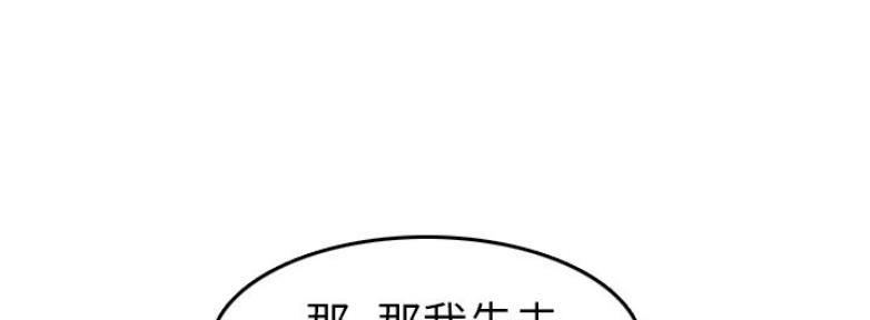 第54话86