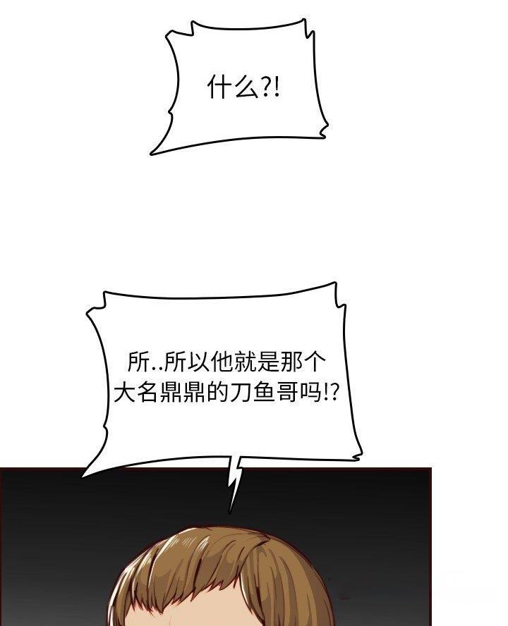 第82话25