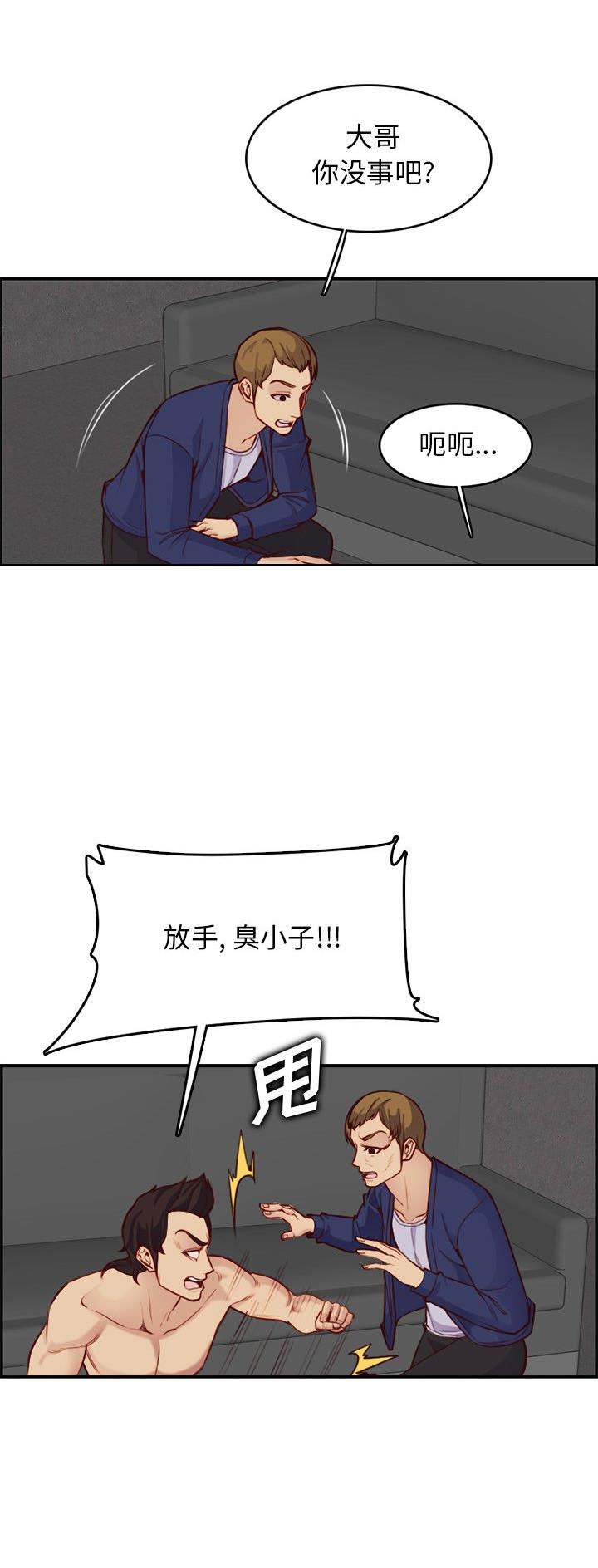 第67话9