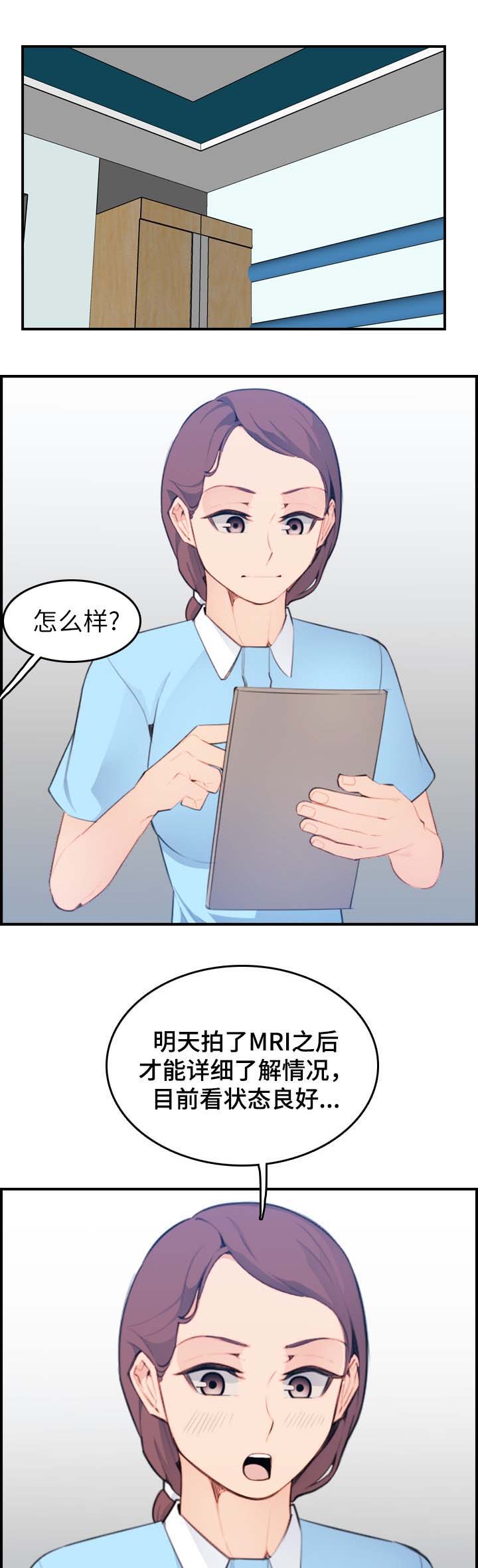 第31话1