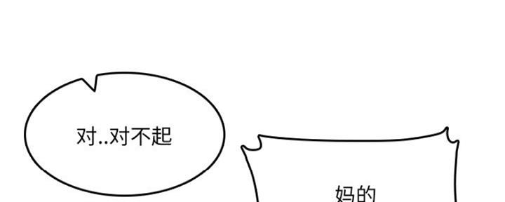第56话112