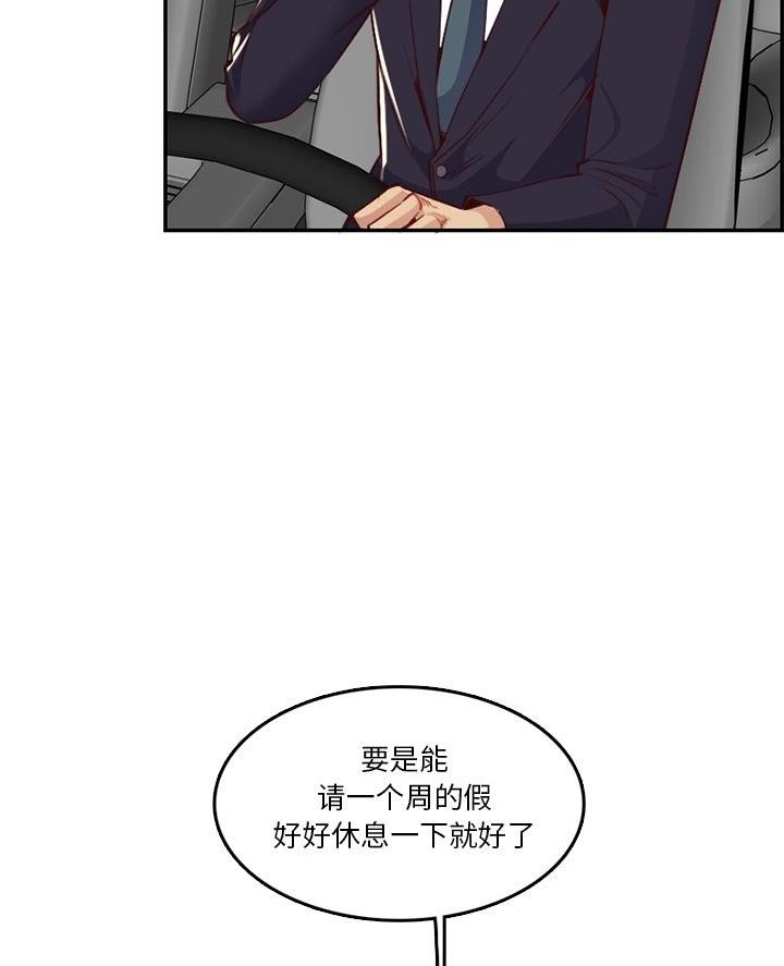 第68话29