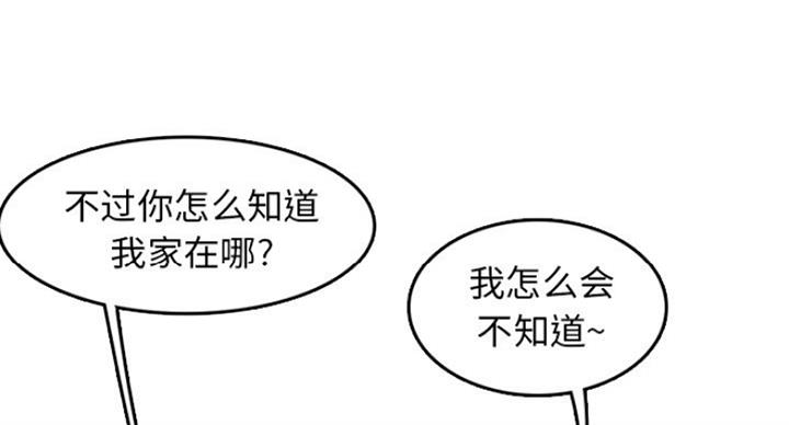 第58话20