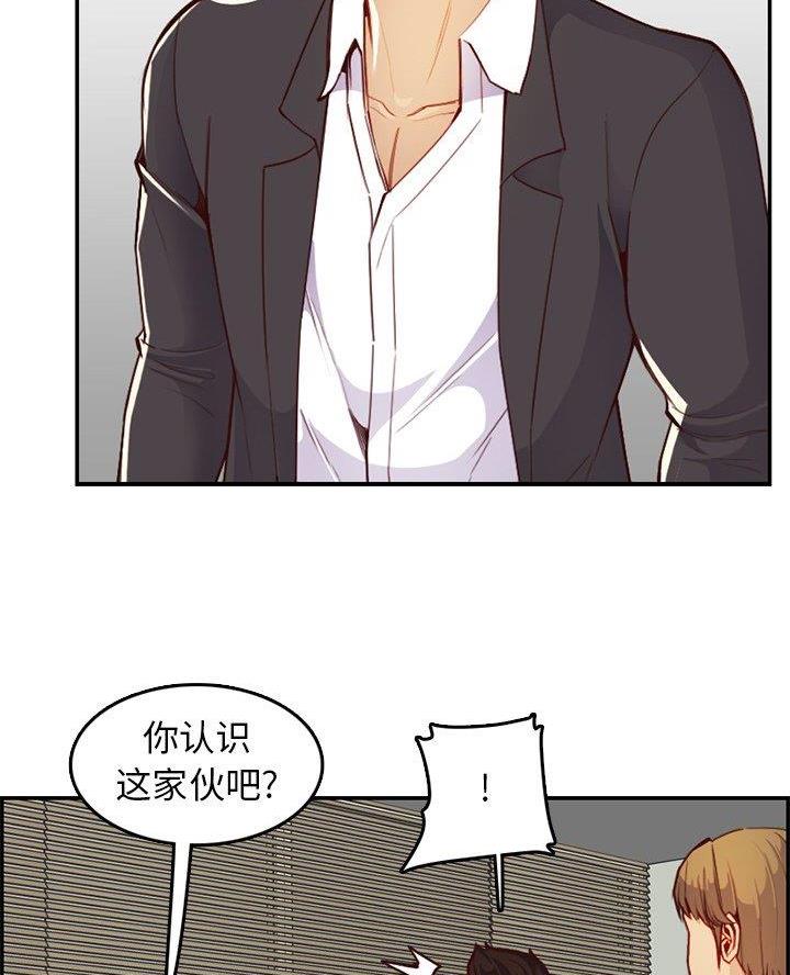 第73话24