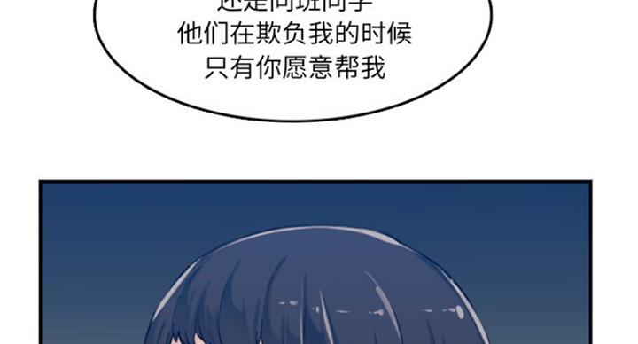 第57话43
