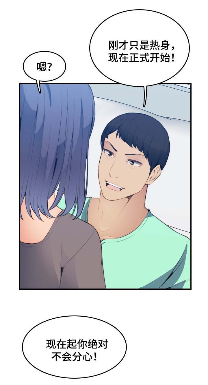 第34话7
