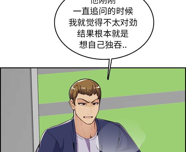 第60话85