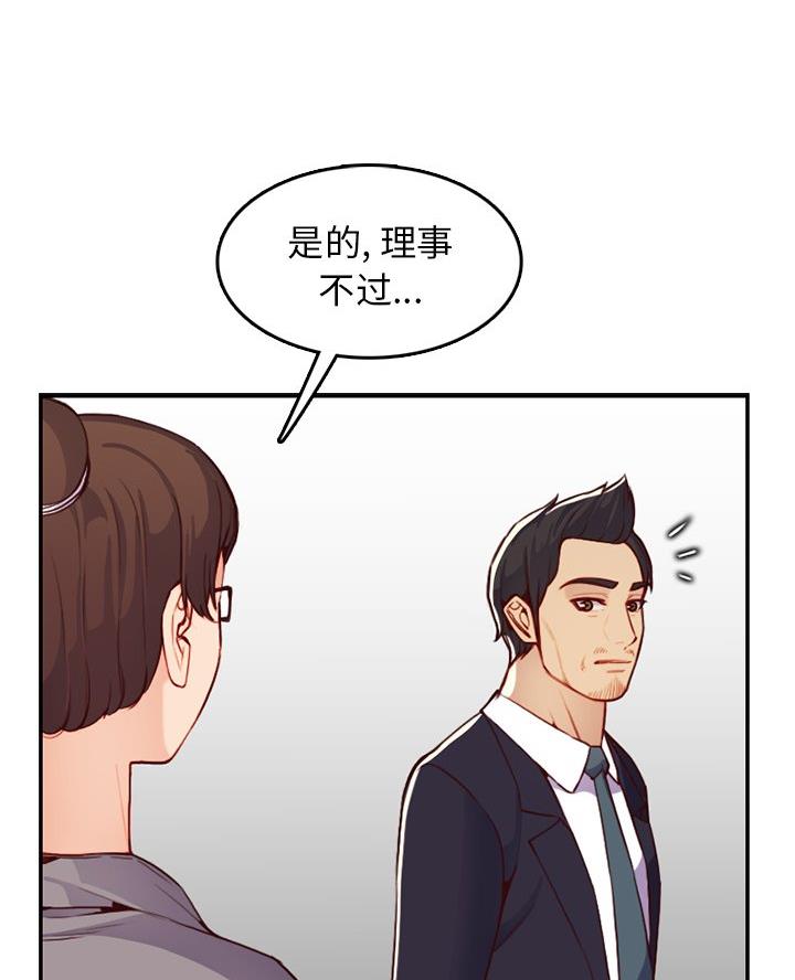 第72话28