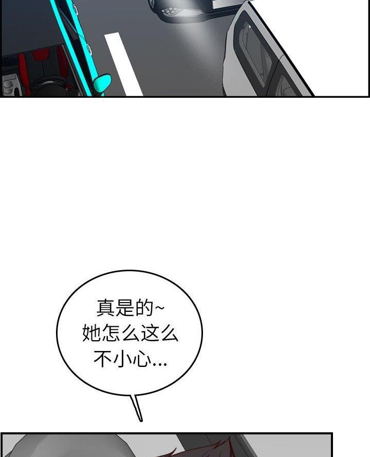 第76话27