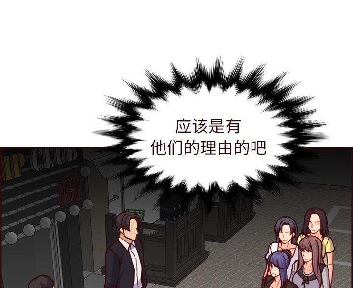 第91话68