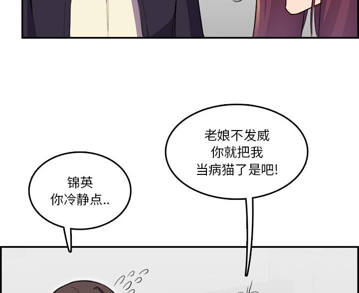 第60话13