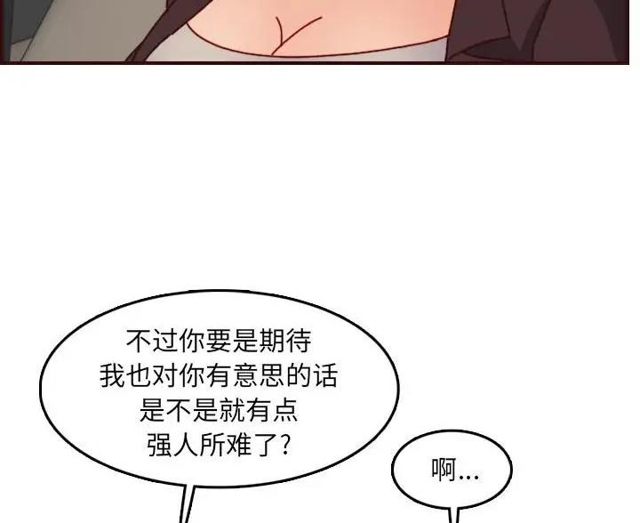 第105话38