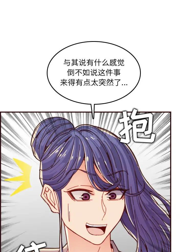 第110话14