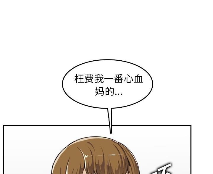 第60话87