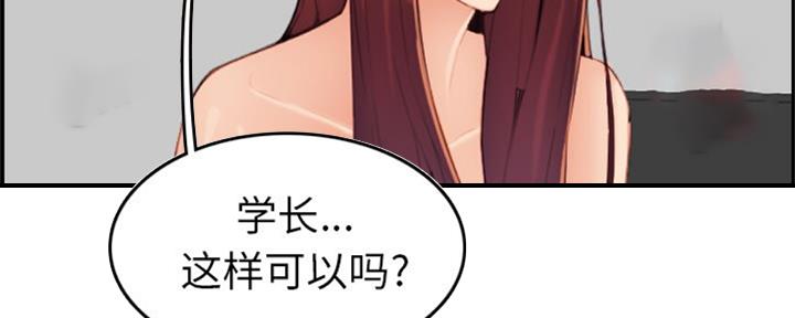 第45话92